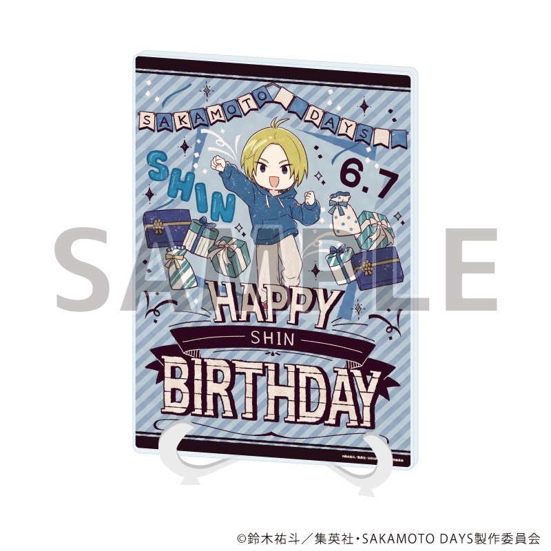 アクリルアートボード(A5サイズ)「SAKAMOTO DAYS」08/朝倉シン 誕生日ver.(グラフアートイラスト) - 公式商品画像 | AniSmile