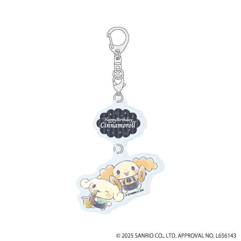 連結アクリルキーホルダー「シナモロール」03/シフォン&エスプレッソ(グラフアートイラスト) - 公式商品画像 | AniSmile