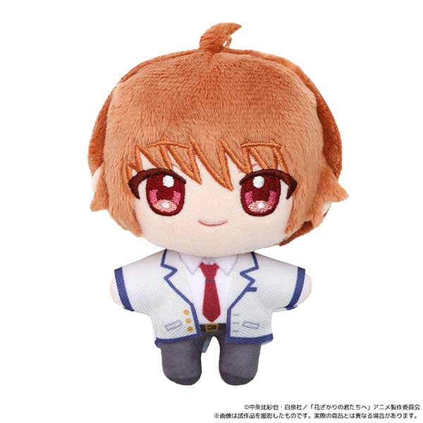 花ざかりの君たちへ ぬいパル(ぬいぐるみマスコット)/芦屋瑞稀 - 公式商品画像 | AniSmile