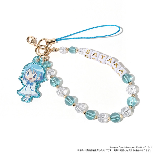 魔法少女まどか☆マギカ 放課後メイツ ビーズストラップ/美樹さやか - official product image | AniSmile