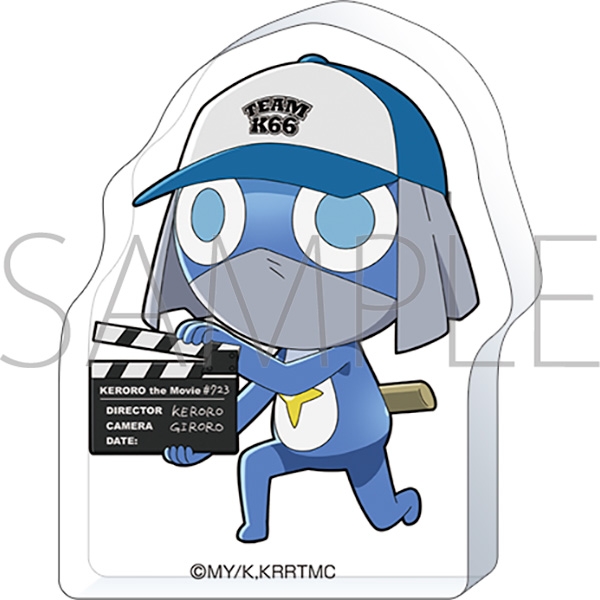 ケロロ軍曹 ころっと/ドロロ(050) - 公式商品画像 | AniSmile