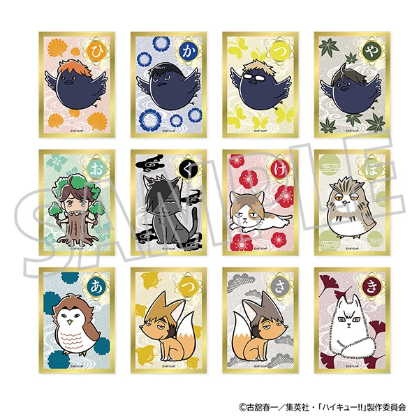 ハイキュー!! ビジュアルテコレクション - 公式商品画像 | AniSmile