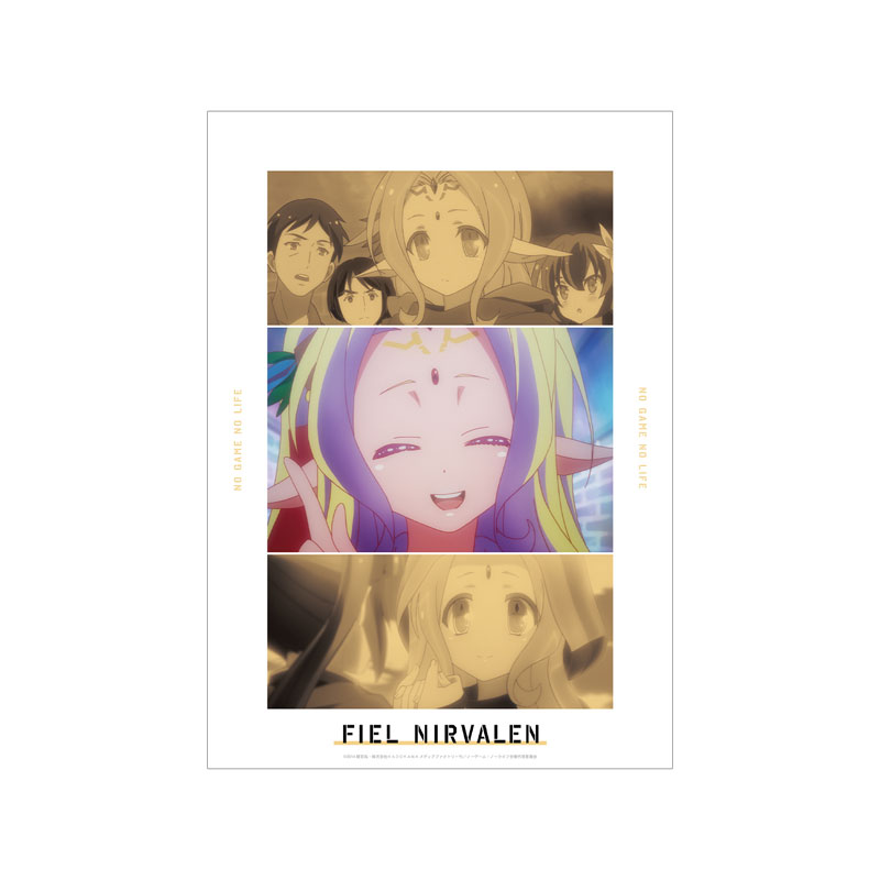 ノーゲーム・ノーライフ フィール・ニルヴァレン 場面写A3マット加工ポスター 画像 2 | AniSmile