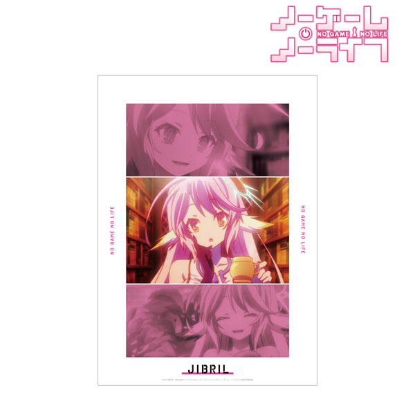 ノーゲーム・ノーライフ ジブリール 場面写A3マット加工ポスター - 公式商品画像 | AniSmile