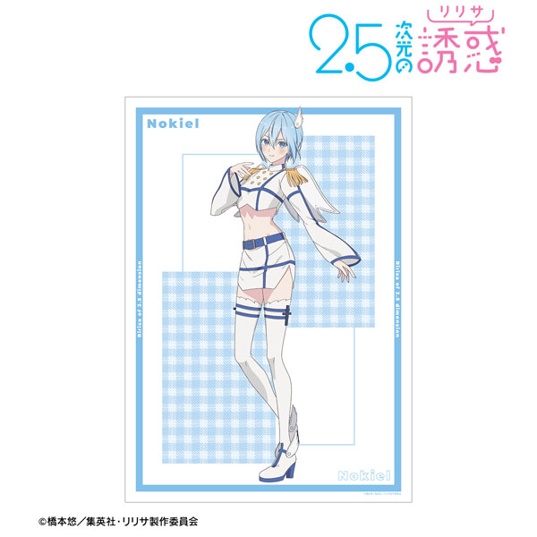 TVアニメ『2.5次元の誘惑』 ノキエル 天使空挺隊 A3マット加工ポスター - 公式商品画像 | AniSmile