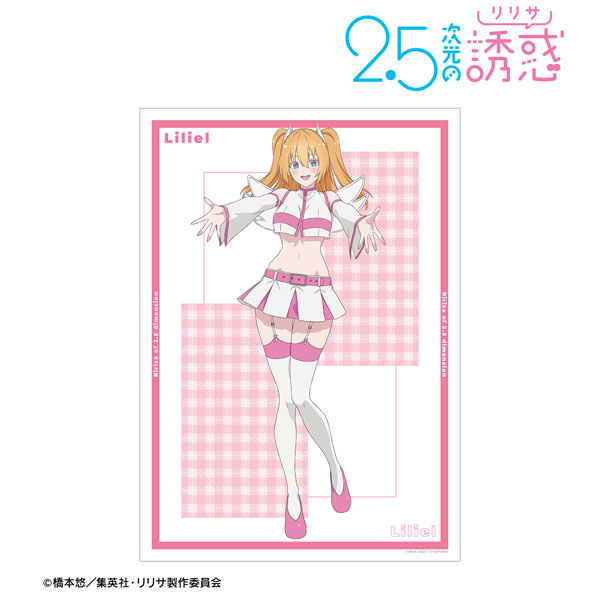 TVアニメ『2.5次元の誘惑』 リリエル 天使空挺隊 A3マット加工ポスター - 公式商品画像 | AniSmile
