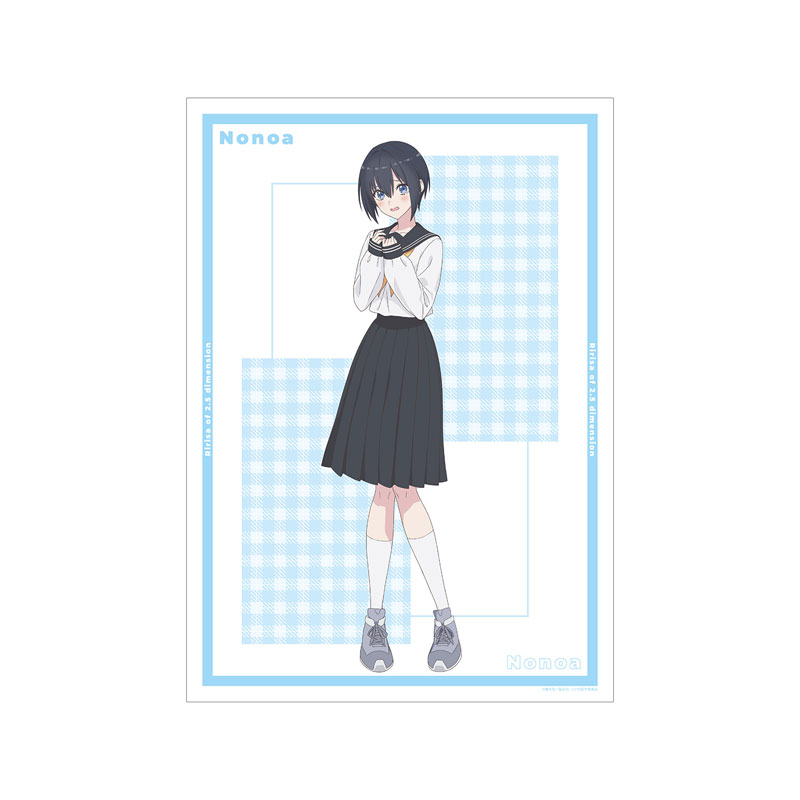 TVアニメ『2.5次元の誘惑』 ノノア A3マット加工ポスター 画像 2 | AniSmile