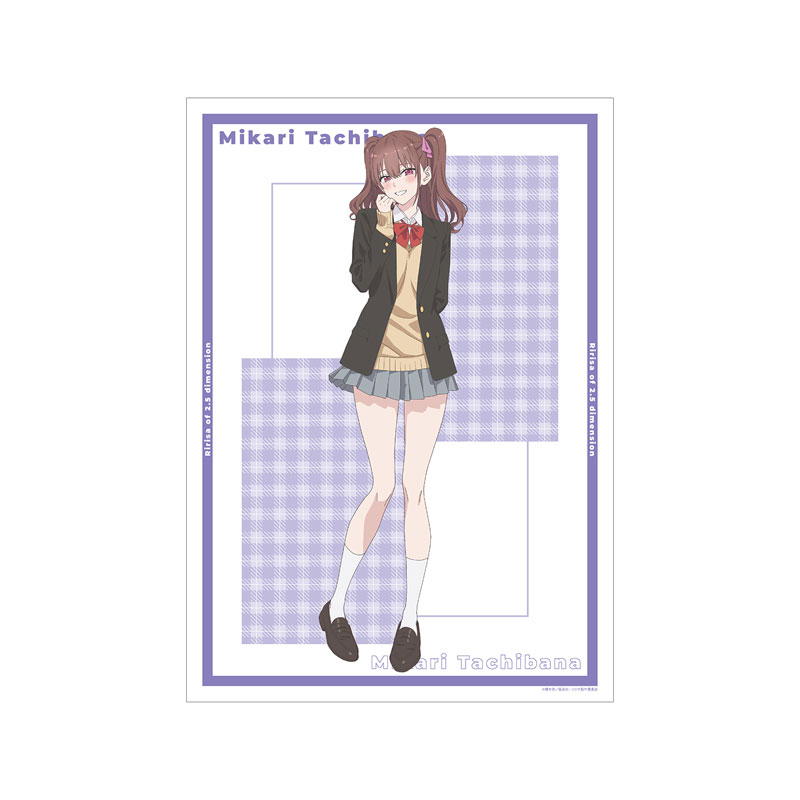 TVアニメ『2.5次元の誘惑』 橘美花莉 A3マット加工ポスター 画像 2 | AniSmile