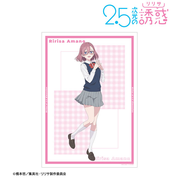 TVアニメ『2.5次元の誘惑』 天乃リリサ A3マット加工ポスター - 公式商品画像 | AniSmile