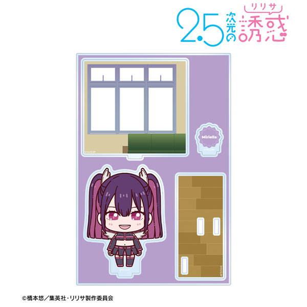 TVアニメ『2.5次元の誘惑』 ミリエラ 天使空挺隊 ちょこんと! パーツ付きBIGアクリルスタンド - 公式商品画像 | AniSmile
