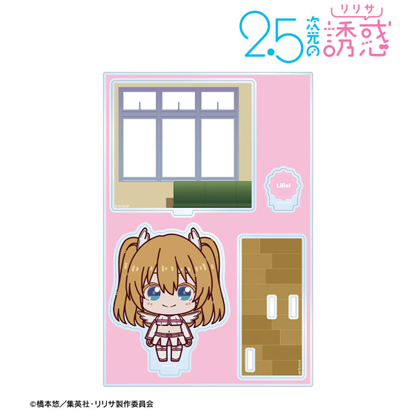 TVアニメ『2.5次元の誘惑』 リリエル 天使空挺隊 ちょこんと! パーツ付きBIGアクリルスタンド - 公式商品画像 | AniSmile
