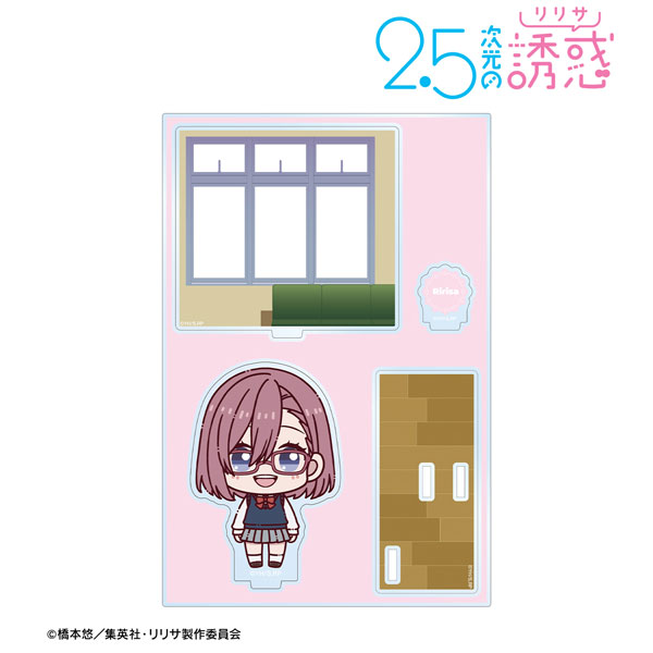 TVアニメ『2.5次元の誘惑』 天乃リリサ ちょこんと! パーツ付きBIGアクリルスタンド - 公式商品画像 | AniSmile