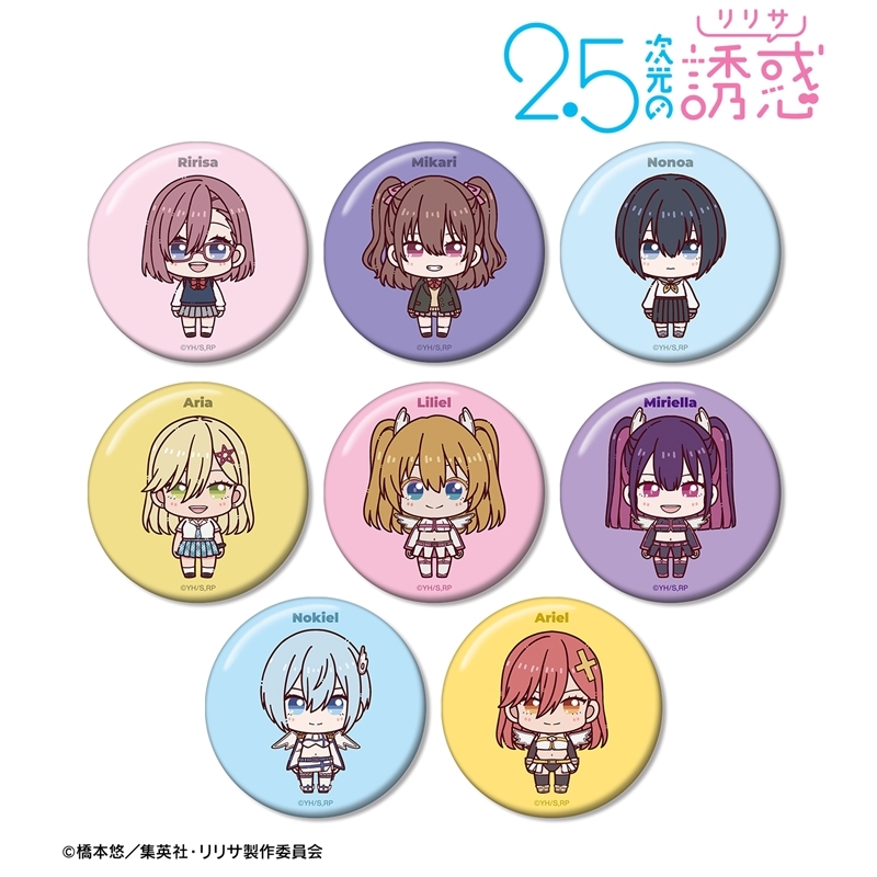 TVアニメ『2.5次元の誘惑』 トレーディング ちょこんと! 缶バッジ(単位/単品) - 公式商品画像 | AniSmile