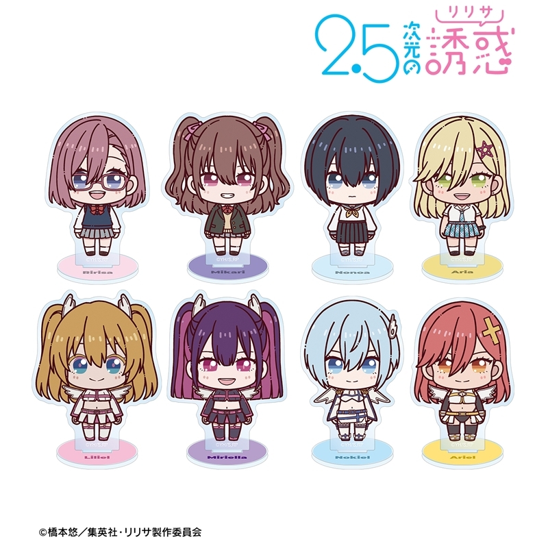 TVアニメ『2.5次元の誘惑』 トレーディング ちょこんと! アクリルスタンド(単位/単品) - 公式商品画像 | AniSmile