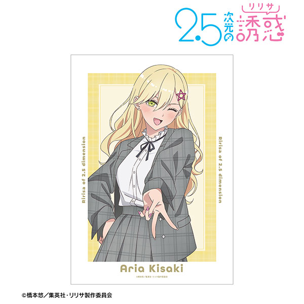 TVアニメ『2.5次元の誘惑』 描き下ろし 喜咲アリア チェック柄コーデver. A3マット加工ポスター - 公式商品画像 | AniSmile