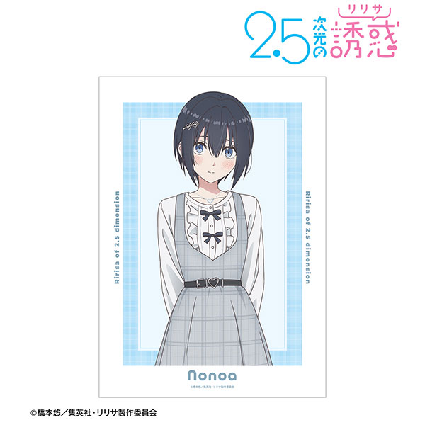 TVアニメ『2.5次元の誘惑』 描き下ろし ノノア チェック柄コーデver. A3マット加工ポスター - 公式商品画像 | AniSmile