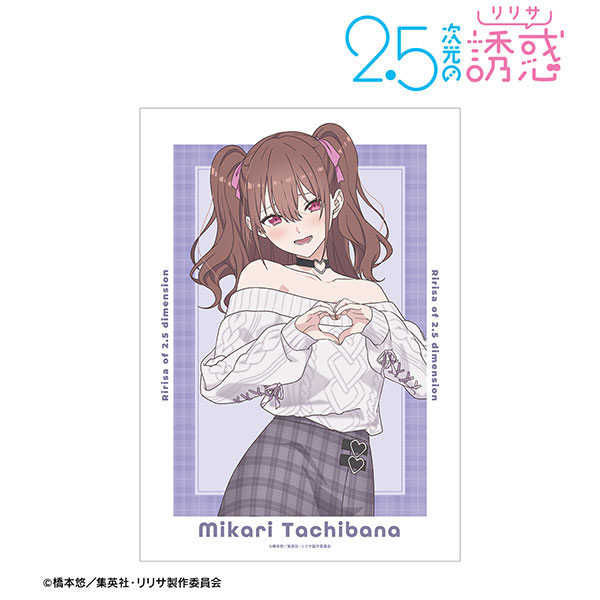 TVアニメ『2.5次元の誘惑』 描き下ろし 橘美花莉 チェック柄コーデver. A3マット加工ポスター - 公式商品画像 | AniSmile