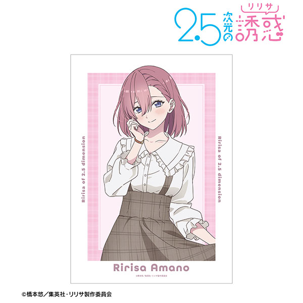 TVアニメ『2.5次元の誘惑』 描き下ろし 天乃リリサ チェック柄コーデver. A3マット加工ポスター - 公式商品画像 | AniSmile
