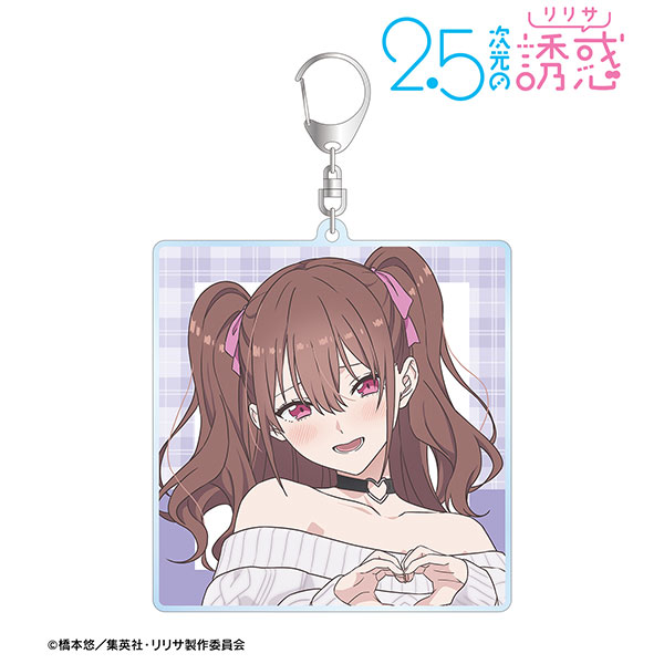TVアニメ『2.5次元の誘惑』 描き下ろし 橘美花莉 チェック柄コーデver. BIGアクリルキーホルダー - 公式商品画像 | AniSmile