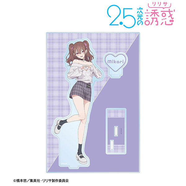 TVアニメ『2.5次元の誘惑』 描き下ろし 橘美花莉 チェック柄コーデver. パーツ付きBIGアクリルスタンド - 公式商品画像 | AniSmile