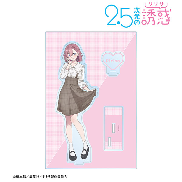 TVアニメ『2.5次元の誘惑』 描き下ろし 天乃リリサ チェック柄コーデver. パーツ付きBIGアクリルスタンド - 公式商品画像 | AniSmile