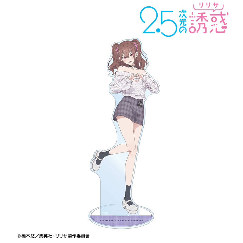 TVアニメ『2.5次元の誘惑』 描き下ろし 橘美花莉 チェック柄コーデver. 特大アクリルスタンド 画像 3 | AniSmile