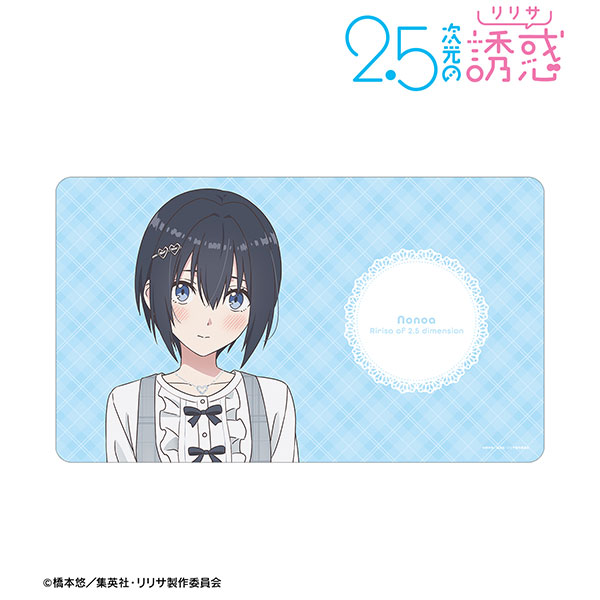 TVアニメ『2.5次元の誘惑』 描き下ろし ノノア チェック柄コーデver. マルチデスクマット - 公式商品画像 | AniSmile