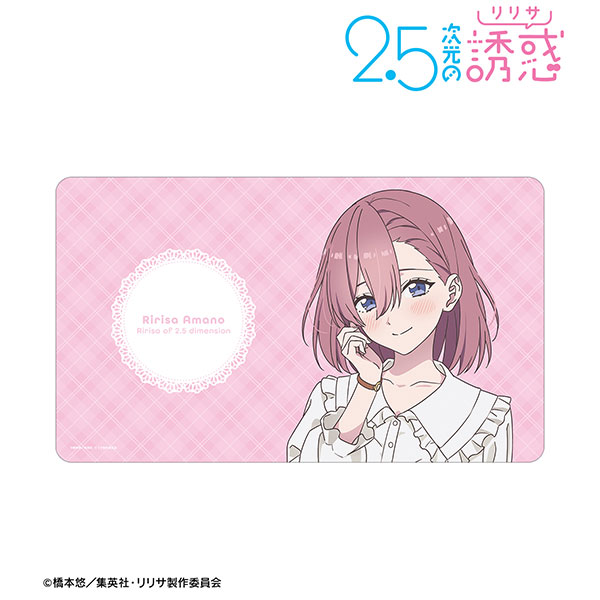 TVアニメ『2.5次元の誘惑』 描き下ろし 天乃リリサ チェック柄コーデver. マルチデスクマット - 公式商品画像 | AniSmile