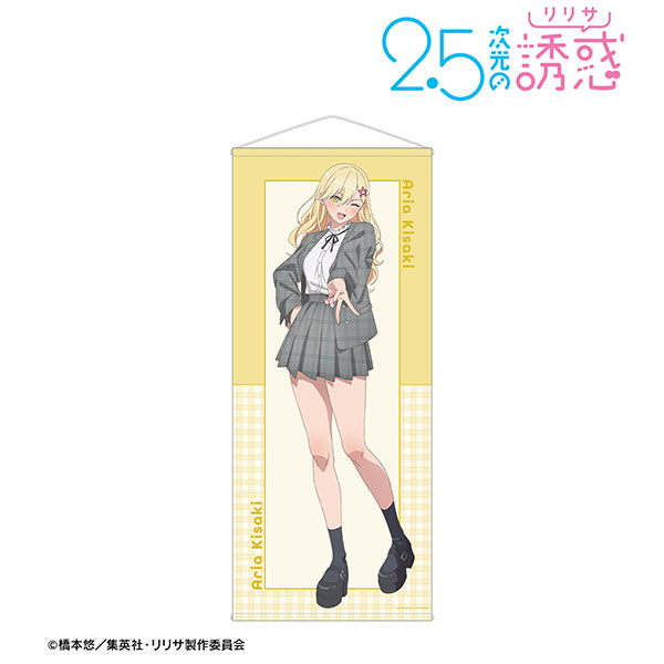 TVアニメ『2.5次元の誘惑』 描き下ろし 喜咲アリア チェック柄コーデver. 等身大タペストリー - 公式商品画像 | AniSmile