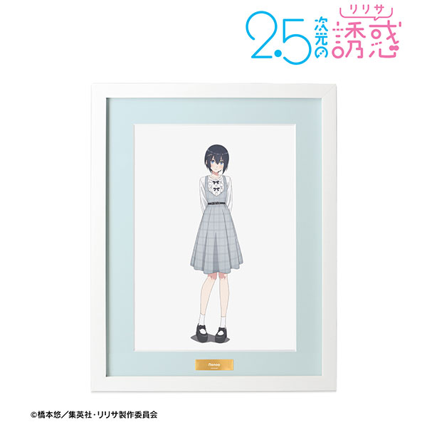 TVアニメ『2.5次元の誘惑』 描き下ろし ノノア チェック柄コーデver. キャラファイングラフ - 公式商品画像 | AniSmile