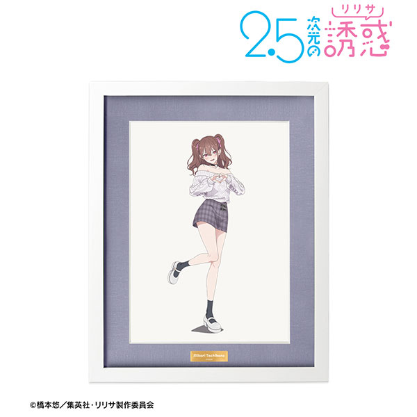 TVアニメ『2.5次元の誘惑』 描き下ろし 橘美花莉 チェック柄コーデver. キャラファイングラフ - 公式商品画像 | AniSmile