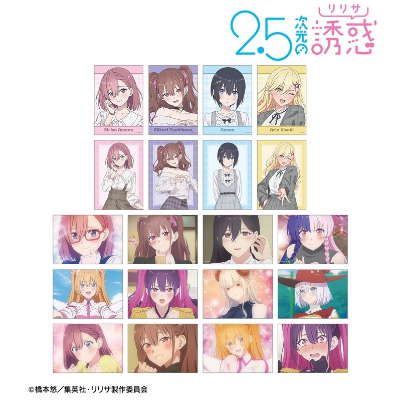 TVアニメ『2.5次元の誘惑』 描き下ろし チェック柄コーデver. トレーディングブロマイド2枚セット(単位/単品) - 公式商品画像 | AniSmile
