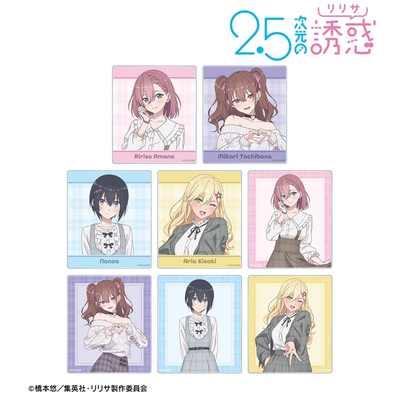 TVアニメ『2.5次元の誘惑』 描き下ろし チェック柄コーデver. トレーディングアクリルカード(単位/単品) - 公式商品画像 | AniSmile