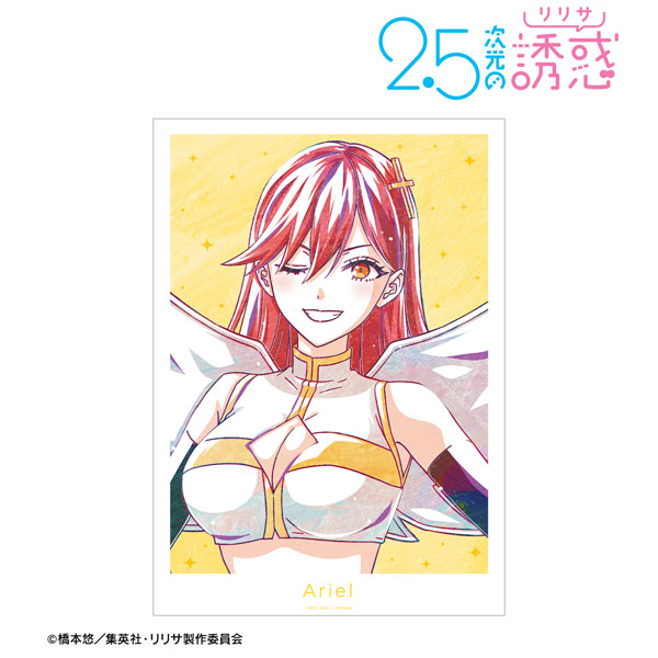 TVアニメ『2.5次元の誘惑』 アリエル 天使空挺隊 Ani-Art A3マット加工ポスター - 公式商品画像 | AniSmile