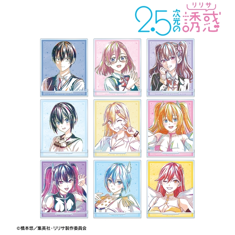 TVアニメ『2.5次元の誘惑』 トレーディング Ani-Art アクリルスタンド(単位/単品) - 公式商品画像 | AniSmile