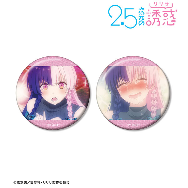TVアニメ『2.5次元の誘惑』 753♡ 場面写グリッター缶バッジ2個セット - 公式商品画像 | AniSmile