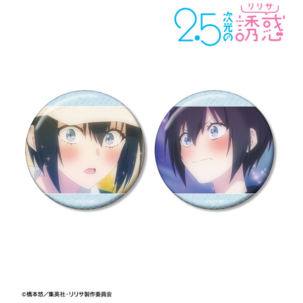 TVアニメ『2.5次元の誘惑』 ノノア 場面写グリッター缶バッジ2個セット - 公式商品画像 | AniSmile