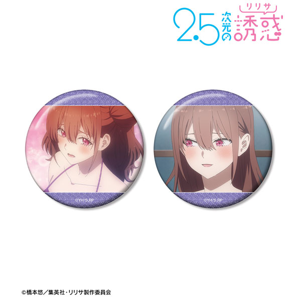 TVアニメ『2.5次元の誘惑』 橘美花莉 場面写グリッター缶バッジ2個セット - 公式商品画像 | AniSmile