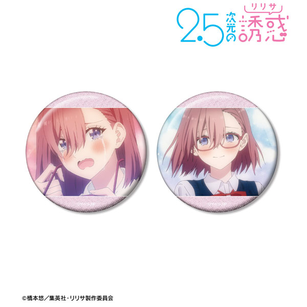 TVアニメ『2.5次元の誘惑』 天乃リリサ 場面写グリッター缶バッジ2個セット - 公式商品画像 | AniSmile