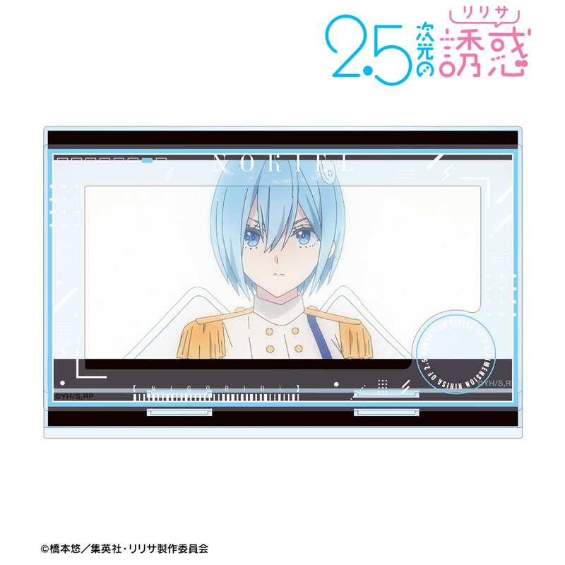 TVアニメ『2.5次元の誘惑』 ノキエル 天使空挺隊 場面写パーツ付きBIGアクリルスタンド 画像 3 | AniSmile
