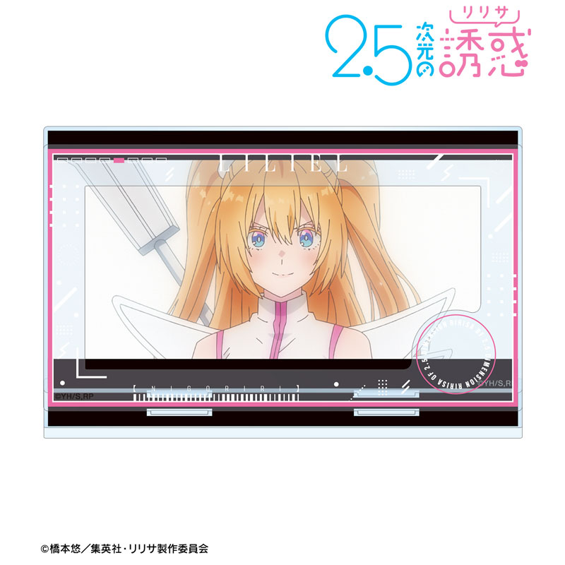 TVアニメ『2.5次元の誘惑』 リリエル 天使空挺隊 場面写パーツ付きBIGアクリルスタンド 画像 3 | AniSmile