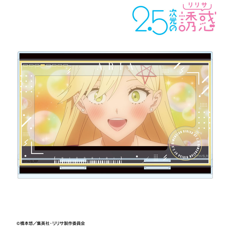 TVアニメ『2.5次元の誘惑』 喜咲アリア 場面写パーツ付きBIGアクリルスタンド 画像 3 | AniSmile