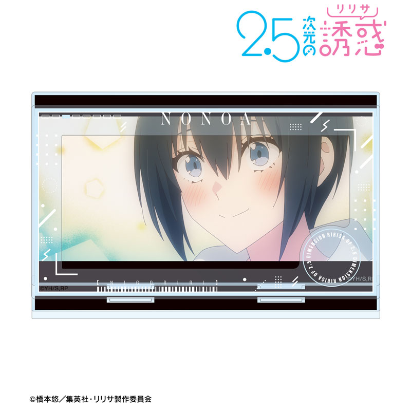 TVアニメ『2.5次元の誘惑』 ノノア 場面写パーツ付きBIGアクリルスタンド 画像 3 | AniSmile