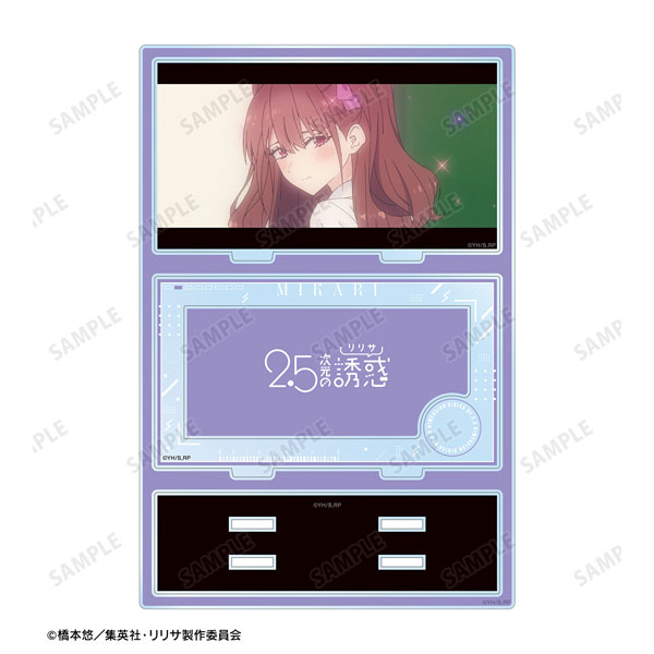TVアニメ『2.5次元の誘惑』 橘美花莉 場面写パーツ付きBIGアクリルスタンド - 公式商品画像 | AniSmile