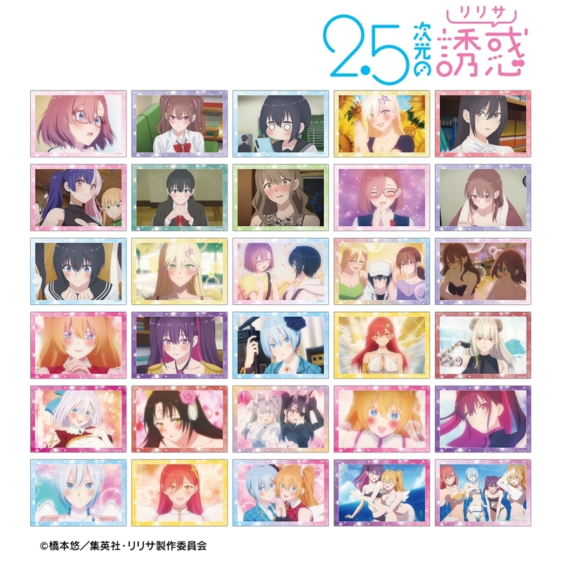 TVアニメ『2.5次元の誘惑』 トレーディング場面写ブロマイド3枚セット(単位/単品) - 公式商品画像 | AniSmile
