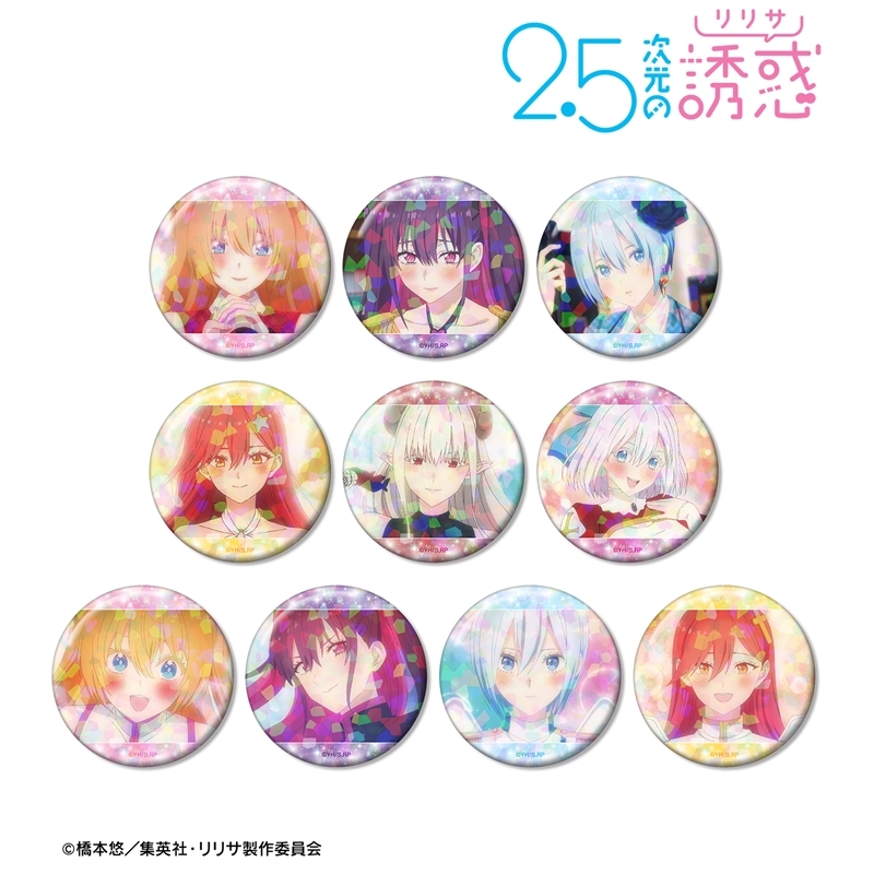 TVアニメ『2.5次元の誘惑』 トレーディング コスプレ場面写ホログラム缶バッジ(単位/単品) - 公式商品画像 | AniSmile