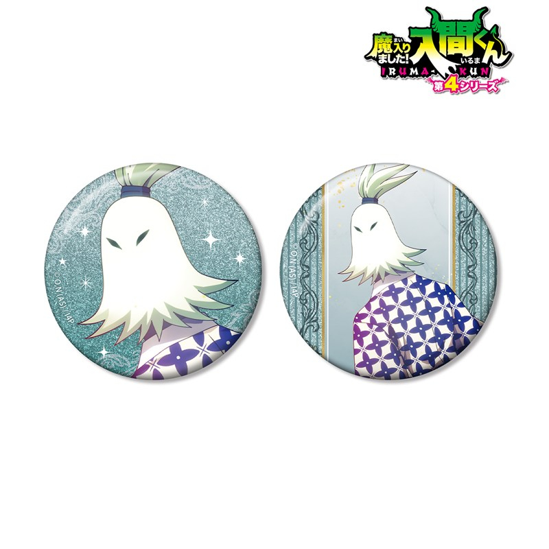 アニメ「魔入りました!入間くん」 ガープ・ゴエモン グリッター缶バッジ2個セット 画像 2 | AniSmile