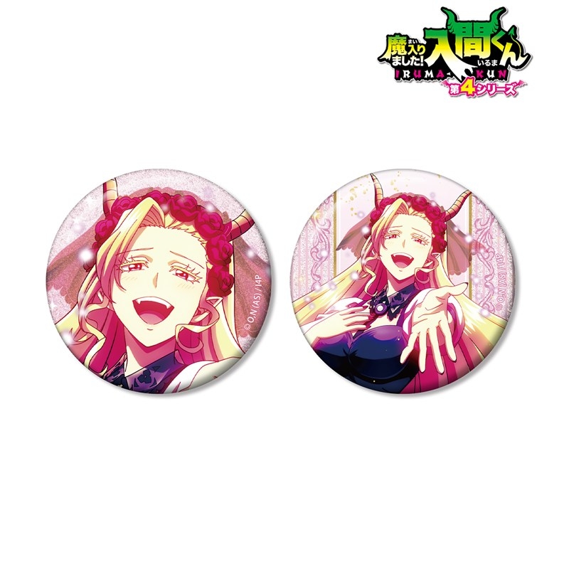 アニメ「魔入りました!入間くん」 イクス・エリザベッタ グリッター缶バッジ2個セット 画像 2 | AniSmile