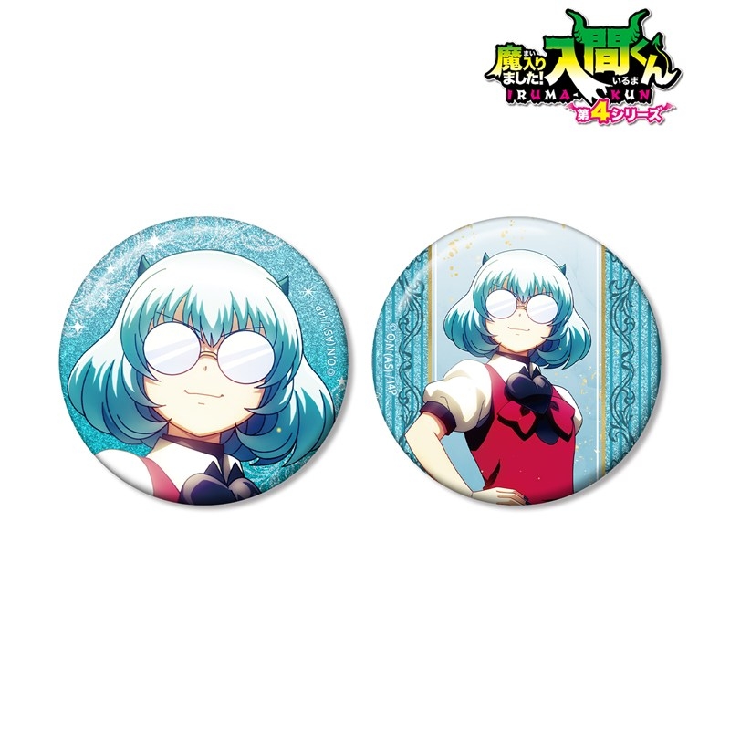 アニメ「魔入りました!入間くん」 クロケル・ケロリ グリッター缶バッジ2個セット 画像 2 | AniSmile