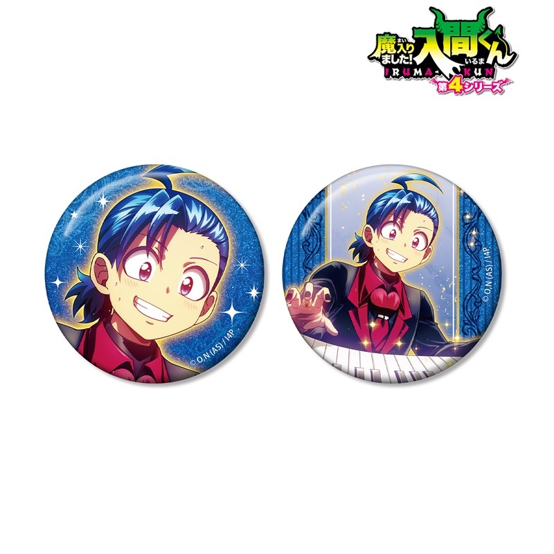 アニメ「魔入りました!入間くん」 鈴木入間 グリッター缶バッジ2個セット 画像 2 | AniSmile